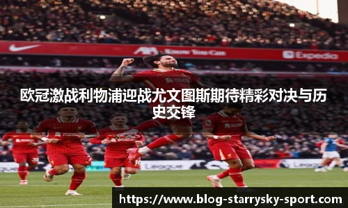 星空体育官网入口