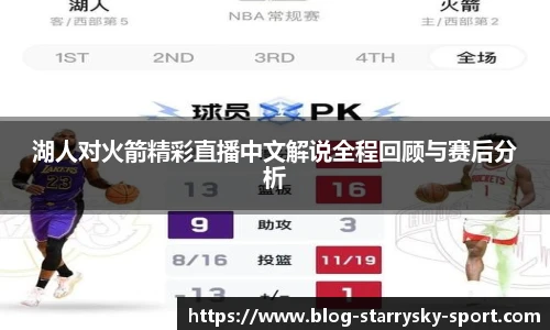 星空体育官网下载