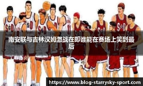 星空体育官网下载